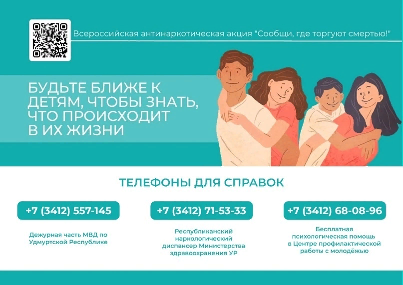 Конкурс инициатив родительских сообществ.