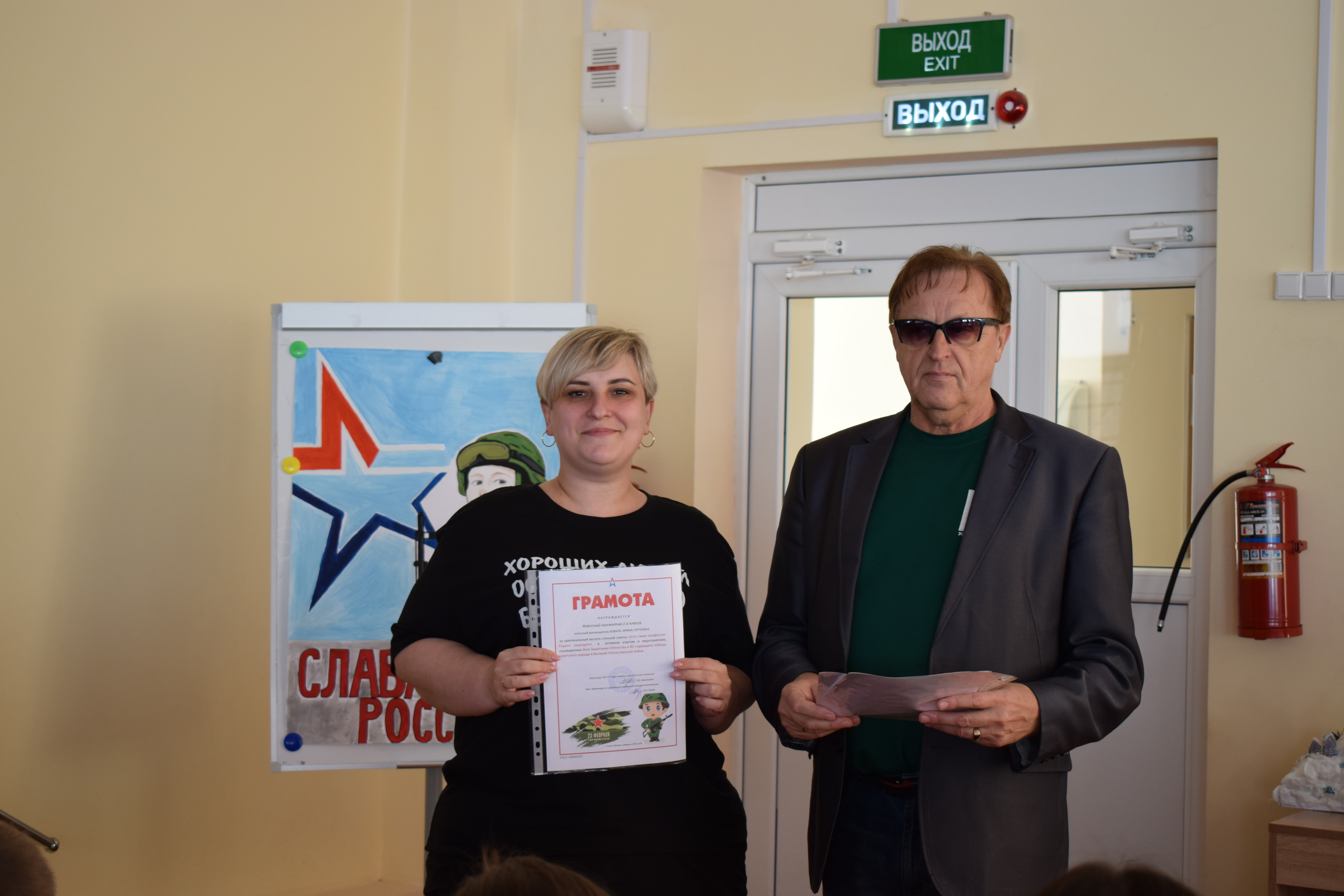 Сквозь годы звенит Победа!.