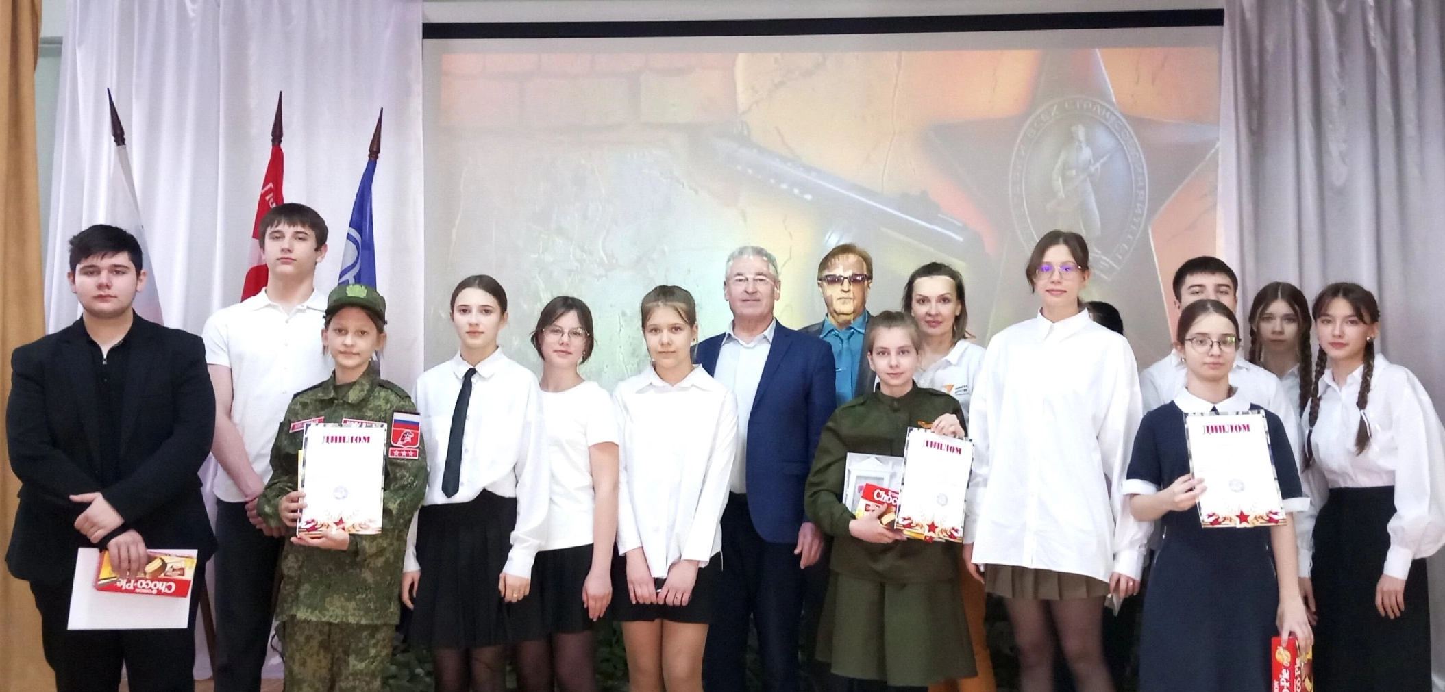 «Мы помним, мы чтим»!.