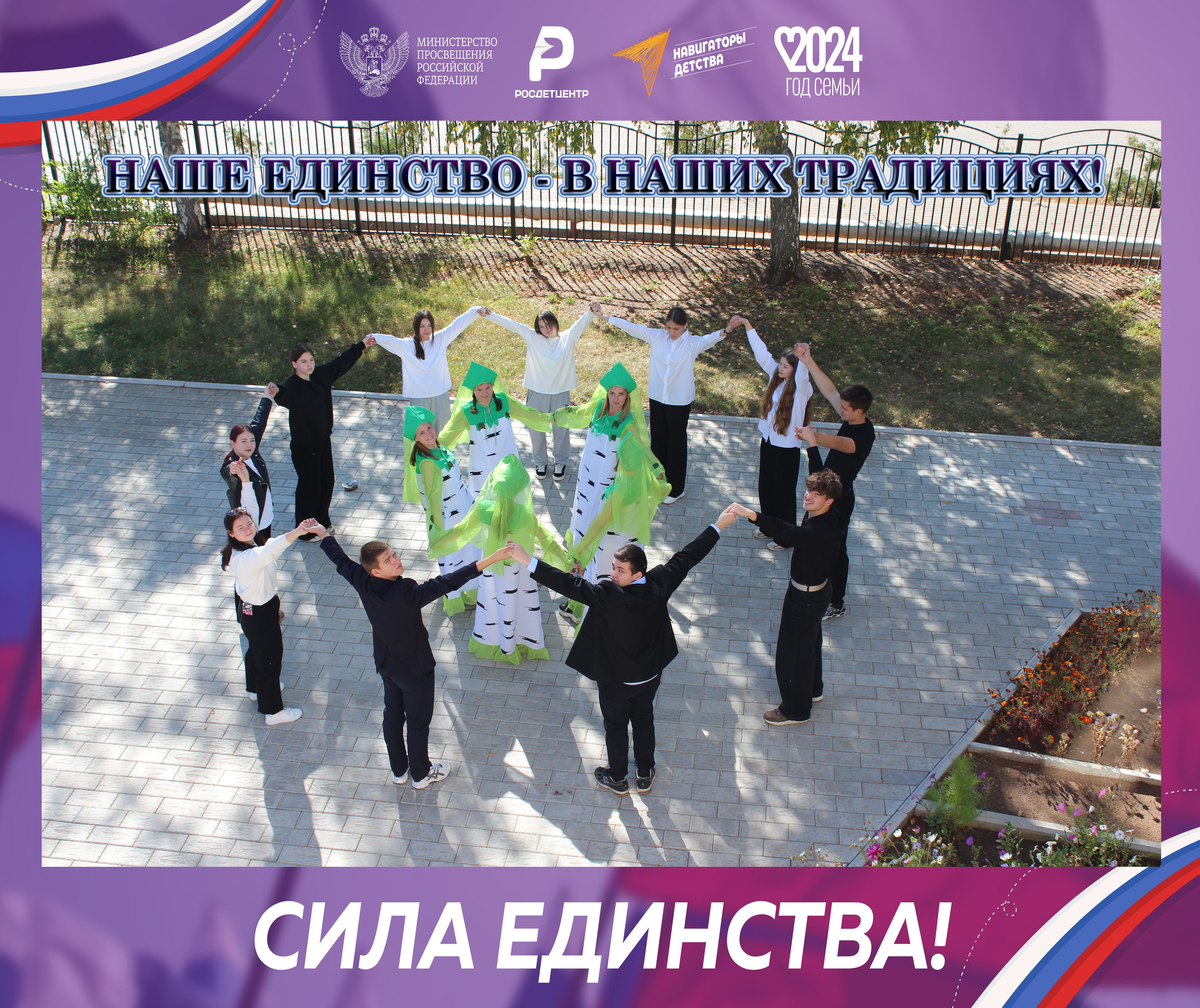 День, который изменил жизни миллионов людей..