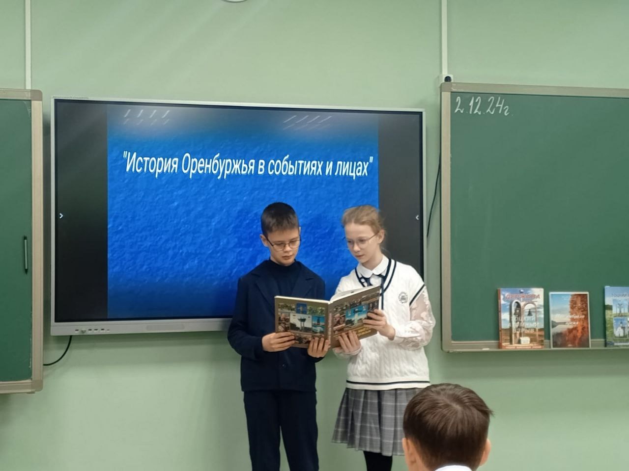 Культура Оренбургского края..