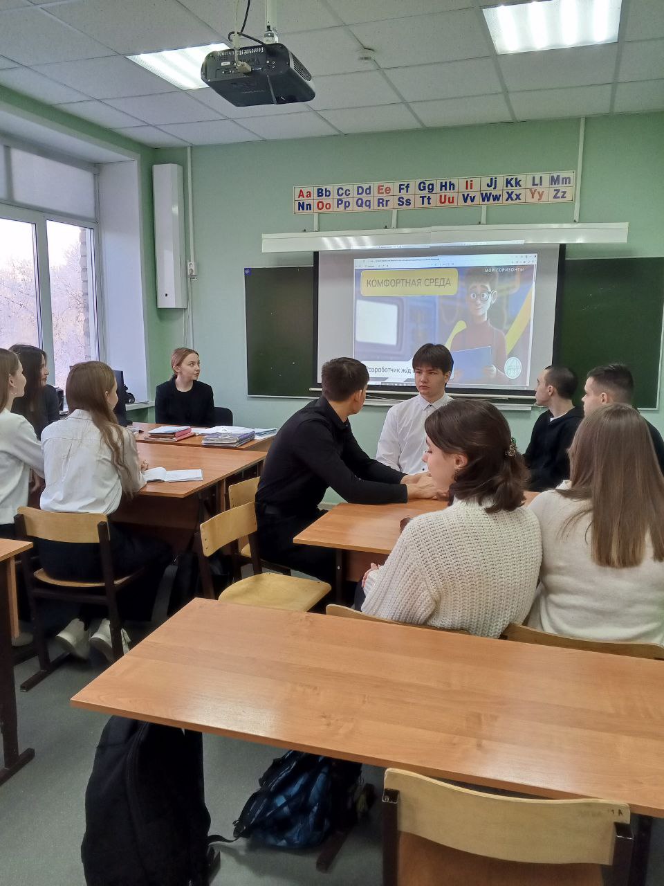 Изучаем профессии!.
