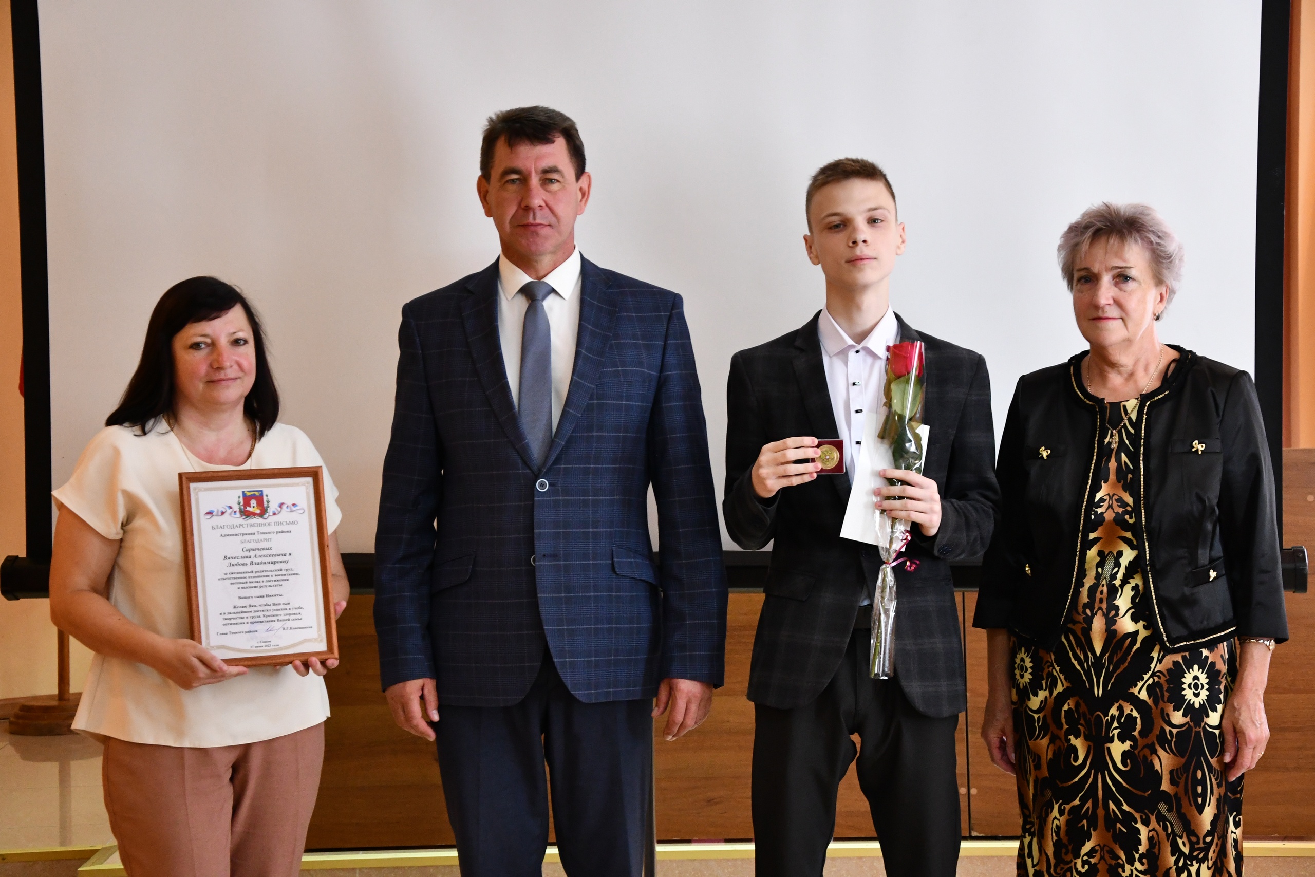 Сарычев Никита.