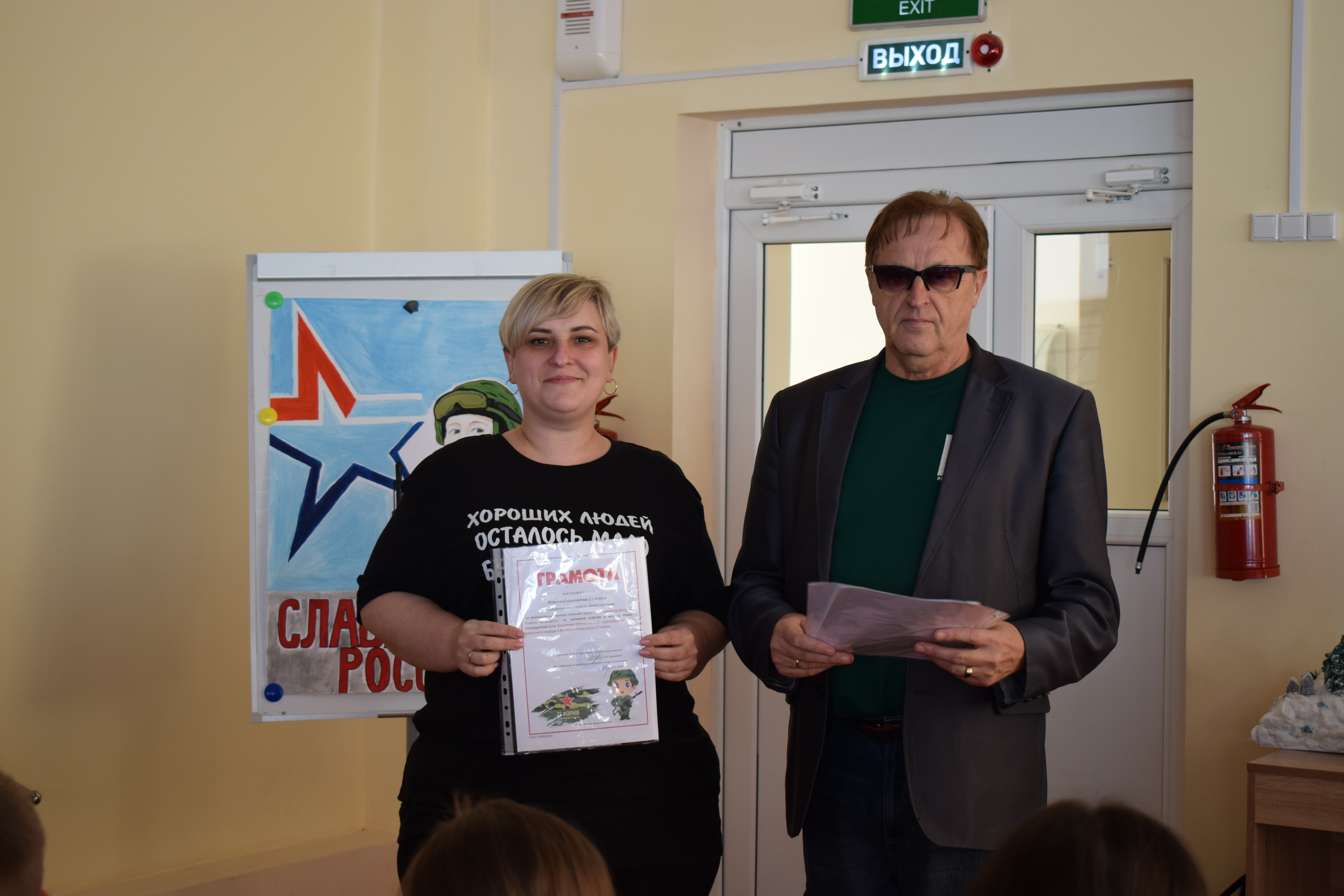 Сквозь годы звенит Победа!.