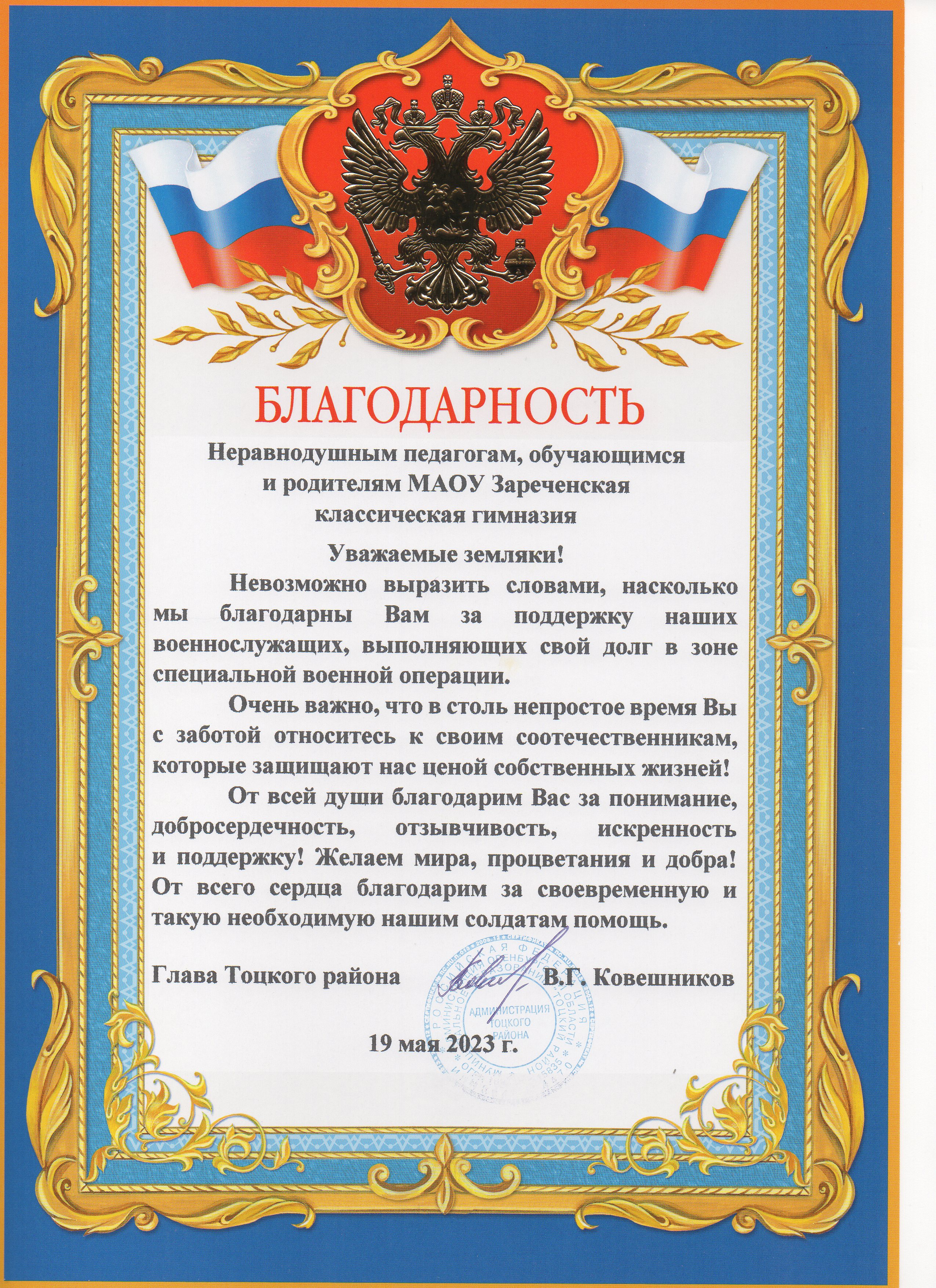 Достойная награда.