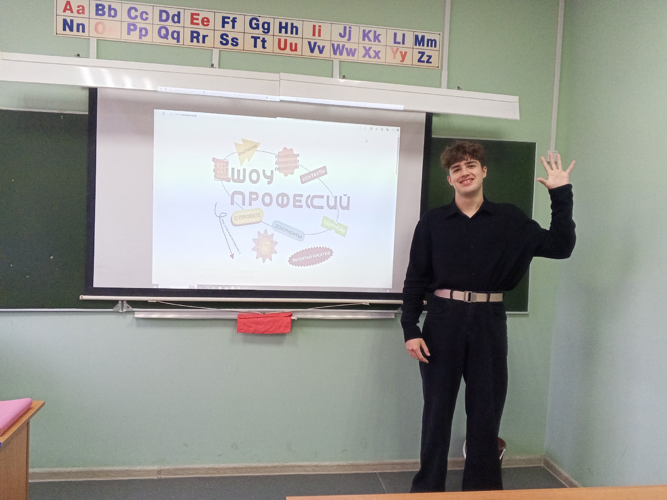 ПроеКТОриЯ.