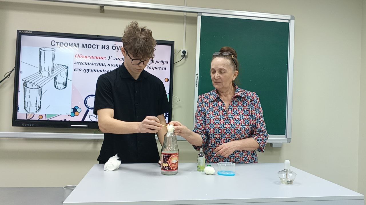 Онлайн - неделя физики.