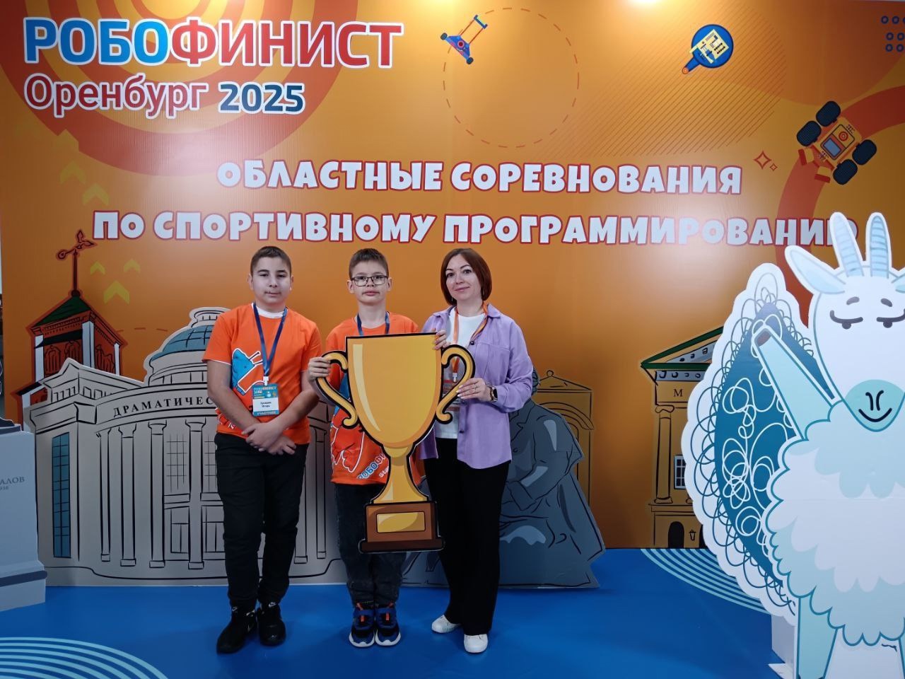 &amp;quot;Робофинист - 2025&amp;quot;..