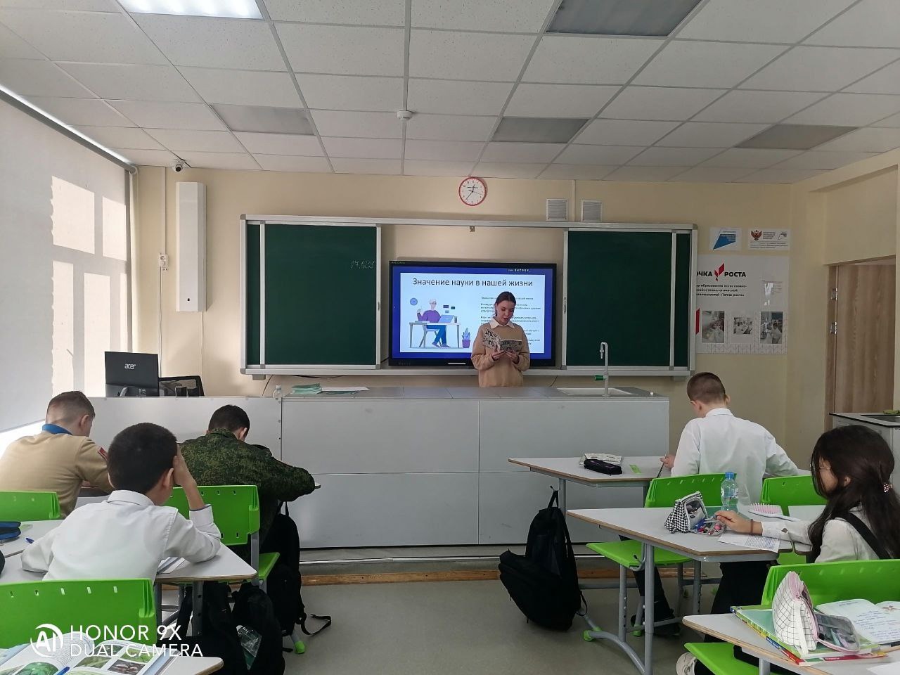 День науки в гимназии.