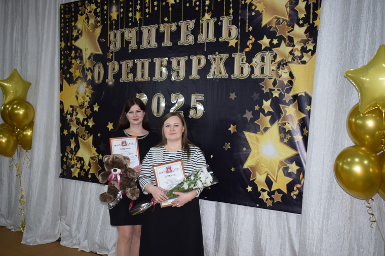 Муниципальный этап конкурса профессионального мастерства "Учитель Оренбуржья - 2025".