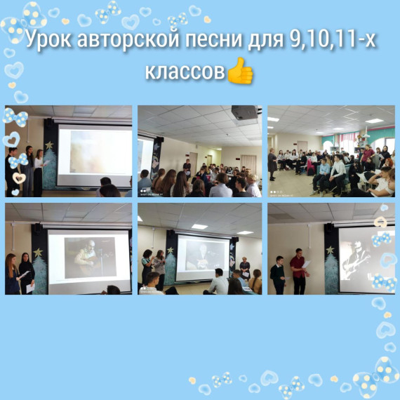 Неделя русского языка и литературы.