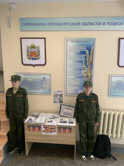 Сквозь годы звенит Победа!.