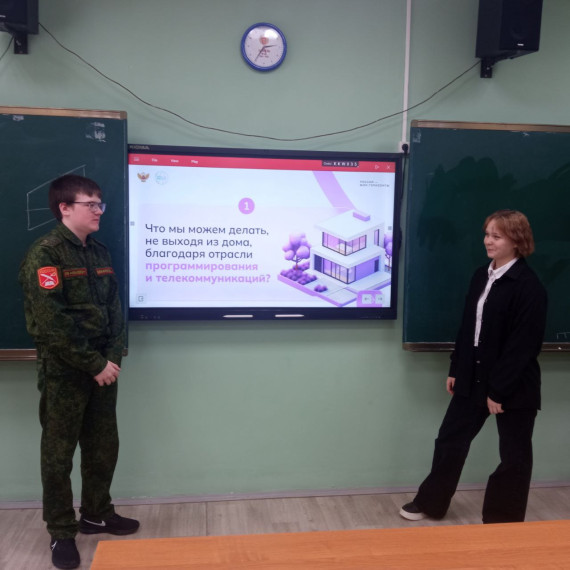 «Россия умная: программирование и телекоммуникация»..