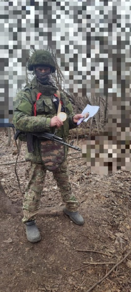 Почта для героев.