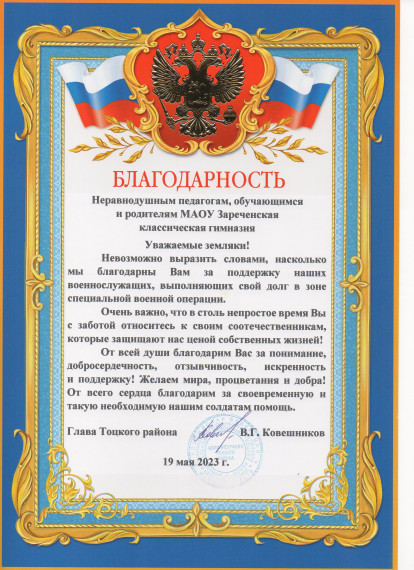 Достойная награда.