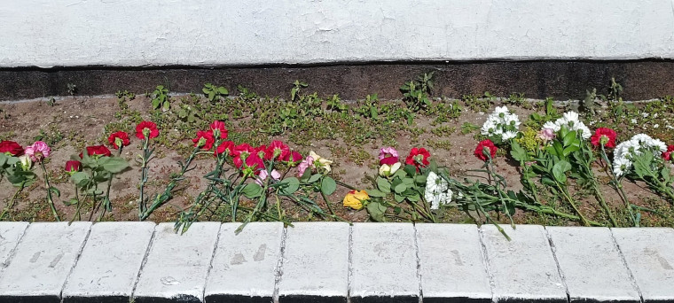 Памятная акция.